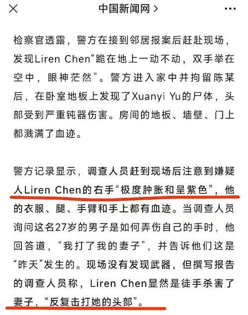 最新案件爆料新闻内容是什么,揭秘惊人内幕，真相令人震惊