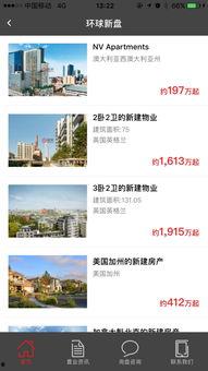 最新外网爆料平台下载官网,下载官网背后的秘密与亮点